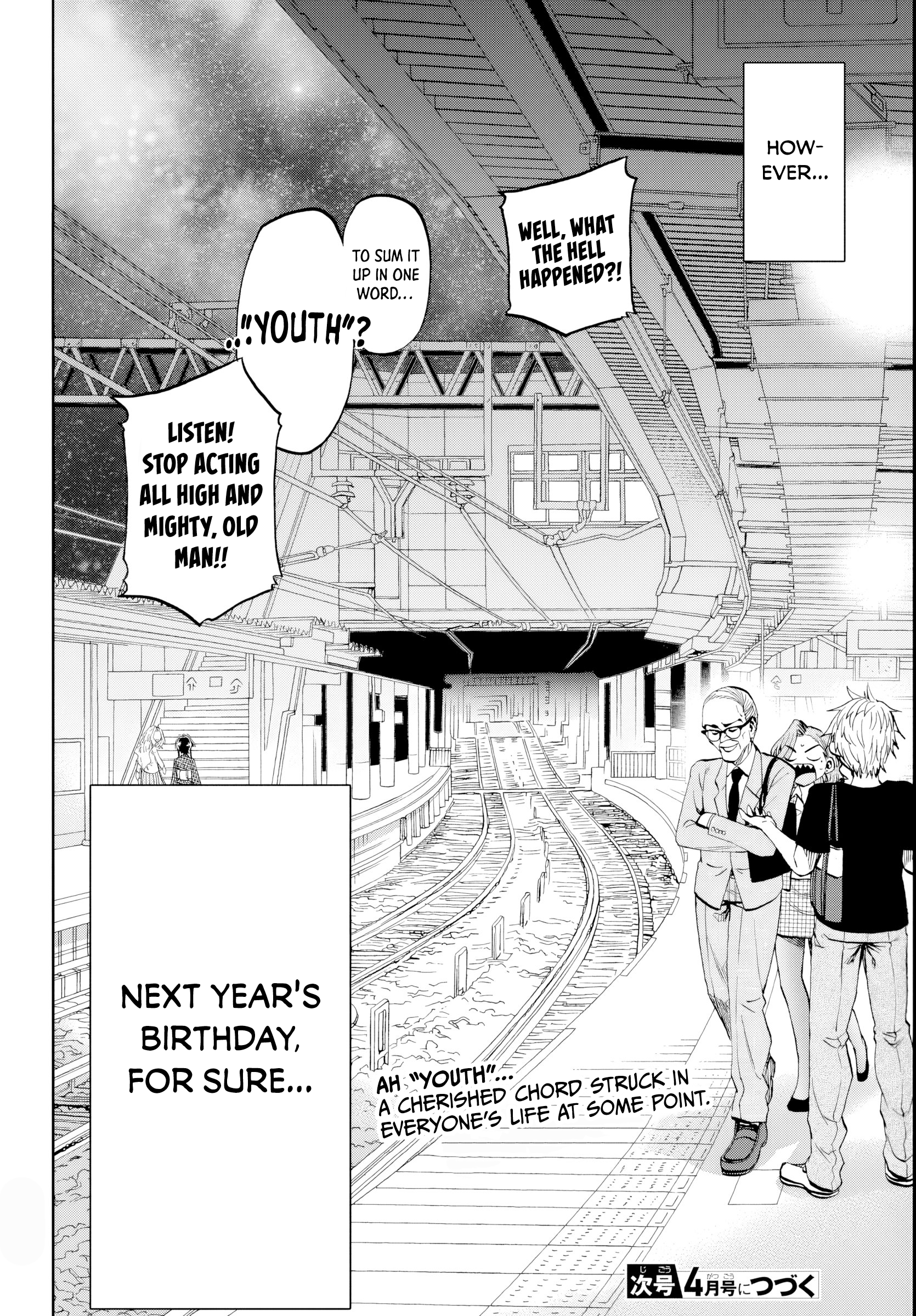 They are Still Being Shaken This Morning, Chapter 22 image 21